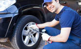 Сваляне, качване, монтаж, демонтаж и баланс на 2 броя автомобилни гуми