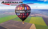 Вдигни адреналина на макс: Полет с балон край Мадара или Плиска