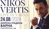 Никос Вертис за първи път във Варна: Концерт на 24 Август, в Морската градина на Пантеона