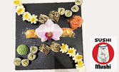 Наслади се на вкуса на Изтока! Суши сет Орхидея с 24 хапки