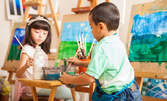 90 минути арт работилница за деца от 6 до 11г - 1, 4 или 8 посещения