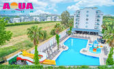 Релаксирай в Сиде, Турция през Юли и Август: 7 нощувки на база All Inclusive в Q Ella Beach Side****, плюс самолетен транспорт