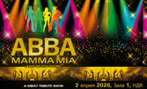 Спектакълът "ABBA MAMMA MIA и още много" на 2 Април, в Зала 1 на НДК