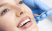 Обстоен преглед, почистване на зъбен камък и полиране на зъбите с Airflow Prophylaxis Master