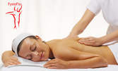 Класически или терапевтичен масаж на цяло тяло, или антицелулитна терапия на бедра и ханш