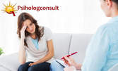 Консултация с психолог - 1 или 5 посещения