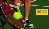 Забавление за всички през летните месеци! Тенис игра "Fast ball"