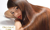 Терапия за коса по избор или боядисване с боя на клиента, плюс оформяне със сешоар