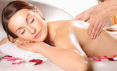 Класически масаж на цяло тяло или Ароматерапия с восък, плюс бонус маникюр с гел лак