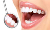 Почистване на зъбен камък и полиране на зъби с Air Flow, плюс преглед и консултация