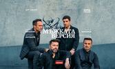 Постановката "За любовта...Мъжката версия" - на 9 Декември във ФКЦ - Варна
