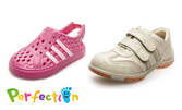 Детски обувки - модел по избор