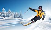 Наем на ски оборудване в Боровец: за нощно каране или за цял ден, за 2, 3 или 6 дни