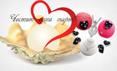 Комплект от естествена култивирана мида с перла, колие с форма на сърце, пръстен и фини обеци с перли