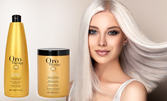 Италианска луксозна златна терапия за коса Oro Therapy 24k, плюс ампула с UV преса, подстригване и оформяне със сешоар