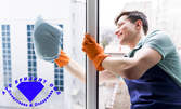 Двустранно почистване на прозорци в дом, офис или магазин до 100кв.м