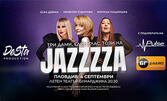 Desta Jazz Night: Концерт на Камелия Тодорова, Милица Гладнишка и Есил Дюран - Три дами, един глас на джаза: на 4 Септември в Летен театър - Пловдив