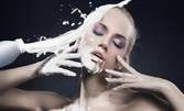 За свежо лице! Почистване с козметична серия с българско кисело мляко