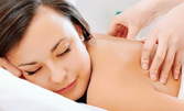 50 минути релаксиращ масаж на цяло тяло