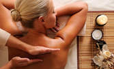 Класически масаж на цяло тяло! 50 минути спокойствие