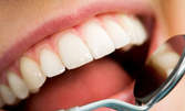 Преглед, почистване на зъбен камък и плака с ултразвук, плюс полиране на зъби