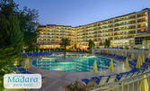 Лятно настроение в Златни пясъци: Нощувка на база All Inclusive, плюс басейни с чадъри и шезлонги