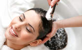 Масажно измиване на коса с продукти на L'Oréal, подстригване, маска и оформяне с маша или преса