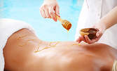 По-гладка кожа! Антицелулитен масаж с мед