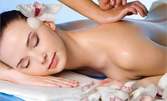 Класически масаж на гръб - изгони болките и сковаността