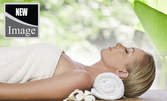 Класически масаж - на гръб, глава и ръце или на цяло тяло, или тайландски масаж на цяло тяло