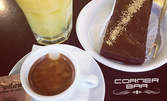 Kафе Pellini, фреш портокал и шоколадово брауни с малини и ядки