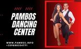 26 години Pambos Dancing Center: 3-месечна карта за латино и модерни танци - за деца и възрастни