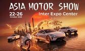 Asia Motor Show