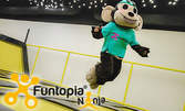 За първи път в България - трамплинен парк и Ninja Warrior Course! Заповядайте на откриването на Funtopia Ninja