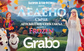 "Ледено сърце": Детски шоу-спектакъл, вдъхновен от Frozen - на 25 Октомври, в Асикс Арена София