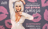 Есил Дюран: Поп-фолкът целува джаза - Live band на 24 Септември, в Тhe Brick Port - Варна