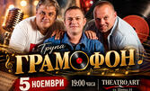 Музикална вечер