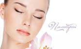 Регенерираща и хидратираща терапия за лице, масаж и лимфен дренаж, и почистване на вежди или горна устна