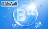 Изследване на нивата на витамин B12, фолиева киселина и хомоцистеин в организма