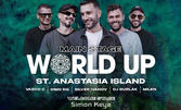 DJ парти на World Up Records & Simon Keye, на 25 Юли, на остров Света Анастасия, плюс транспорт с корабче