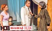 Гледайте "Когато гръм удари" по П. Яворов - на 11 Март