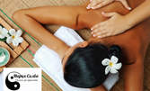 Класически или ароматерапевтичен масаж на цяло тяло с масла по избор, плюс масаж на глава