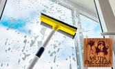 Двустранно почистване на прозорци, дограми и уплътнения