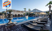 Почивка на брега на морето в Бодрум: 7 нощувки на база All Inclusive в Golden Beach Bodrum****