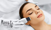 Ултразвуково почистване на лице - без или плюс ултразвуков лифтинг, или диамантено дермабразио и кислородна мезотерапия с ампула