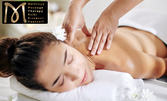 60 минути релакс! Релаксиращ масаж за жени на цяло тяло