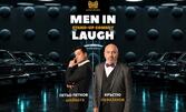 Stand-up комедия