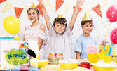 За празника на малчугана! 2 часа рожден ден за 10 деца до 12г - с меню, игри, украса и аниматор