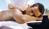 Лечебен масаж на гръб, плюс вендузи, или класически масаж на цяло тяло