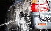 Външно измиване на лек автомобил, плюс вакса и ръчно полиране на предно стъкло и гуми